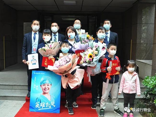 白衣執(zhí)甲逆行出征，英雄凱旋歡迎回家&mdash;致敬朱雀云天四位&ldquo;最美逆行者&rdquo;，請收下聯(lián)誠行這份禮物