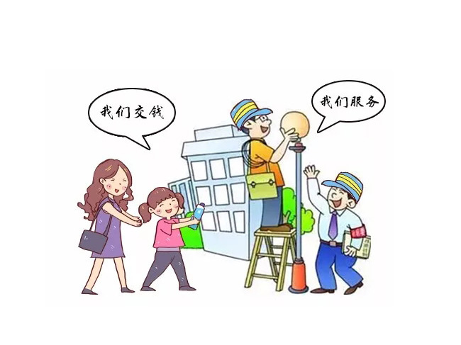 上海發(fā)布1500個小區(qū)物業(yè)服務價格 小區(qū)調整物業(yè)費有依據