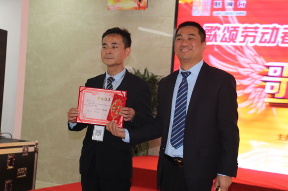  歌頌勞動者風采 弘揚聯(lián)誠行精神