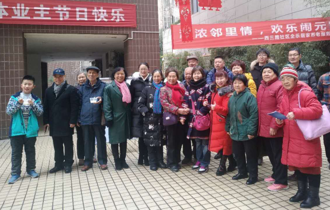 &ldquo;濃濃鄰里情、歡樂過新年&rdquo;