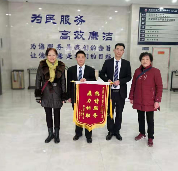  解群眾燃眉之急——朱雀云天項(xiàng)目部獲贈(zèng)錦旗