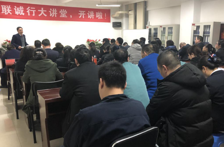 物業(yè)公司召開(kāi)“三標(biāo)認(rèn)證”工作動(dòng)員大會(huì)