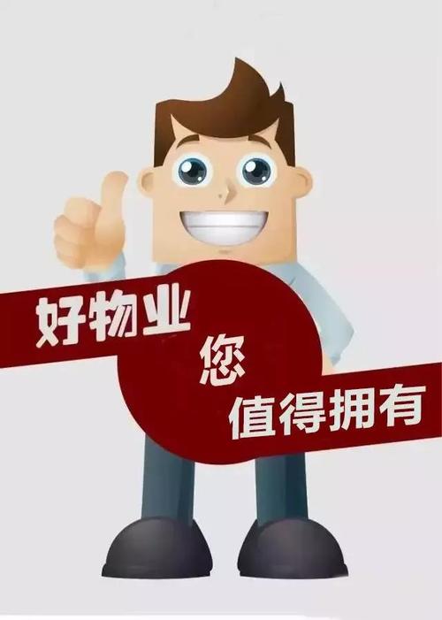 【曲江6號(hào)】車場“好衛(wèi)士”