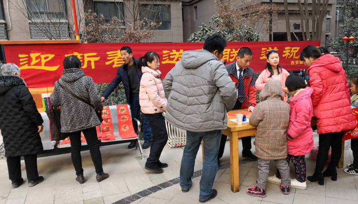 迎新春，送春聯(lián)，送祝福