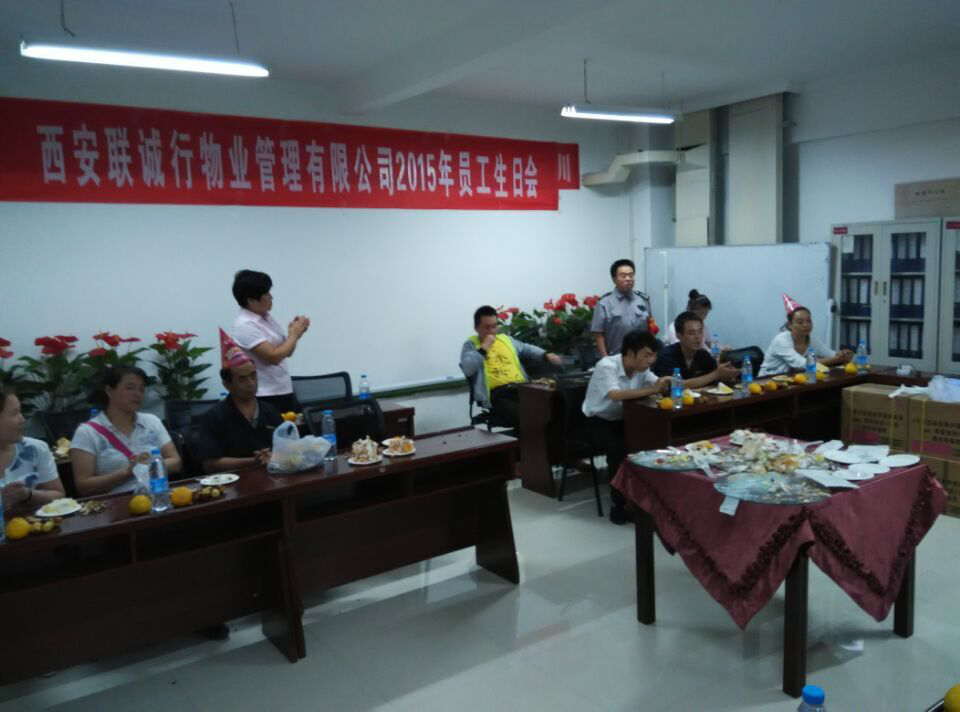 金秋九月，繼往開來