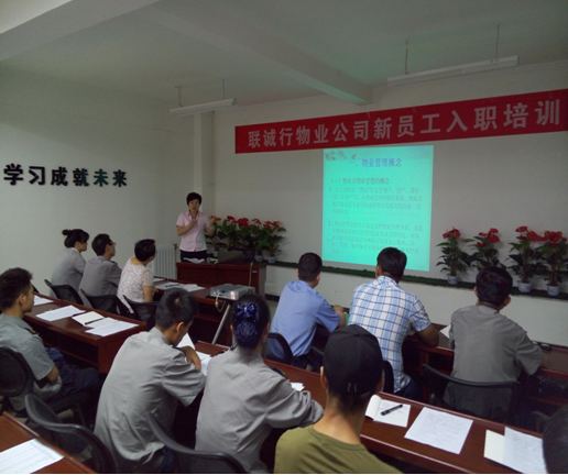 夢(mèng)想起航——2015年6月新員工入職培訓(xùn)紀(jì)實(shí)