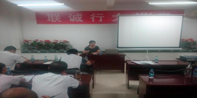 西安聯(lián)誠(chéng)行物業(yè)管理有限公司召開(kāi)2015年度上半年工作總結(jié)大會(huì)