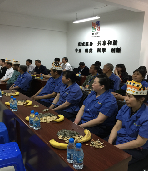 量變與質(zhì)變，精神與成長——記物業(yè)公司5月份員工生日會