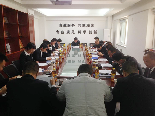 物業(yè)公司舉辦2014年民主生活總結(jié)會