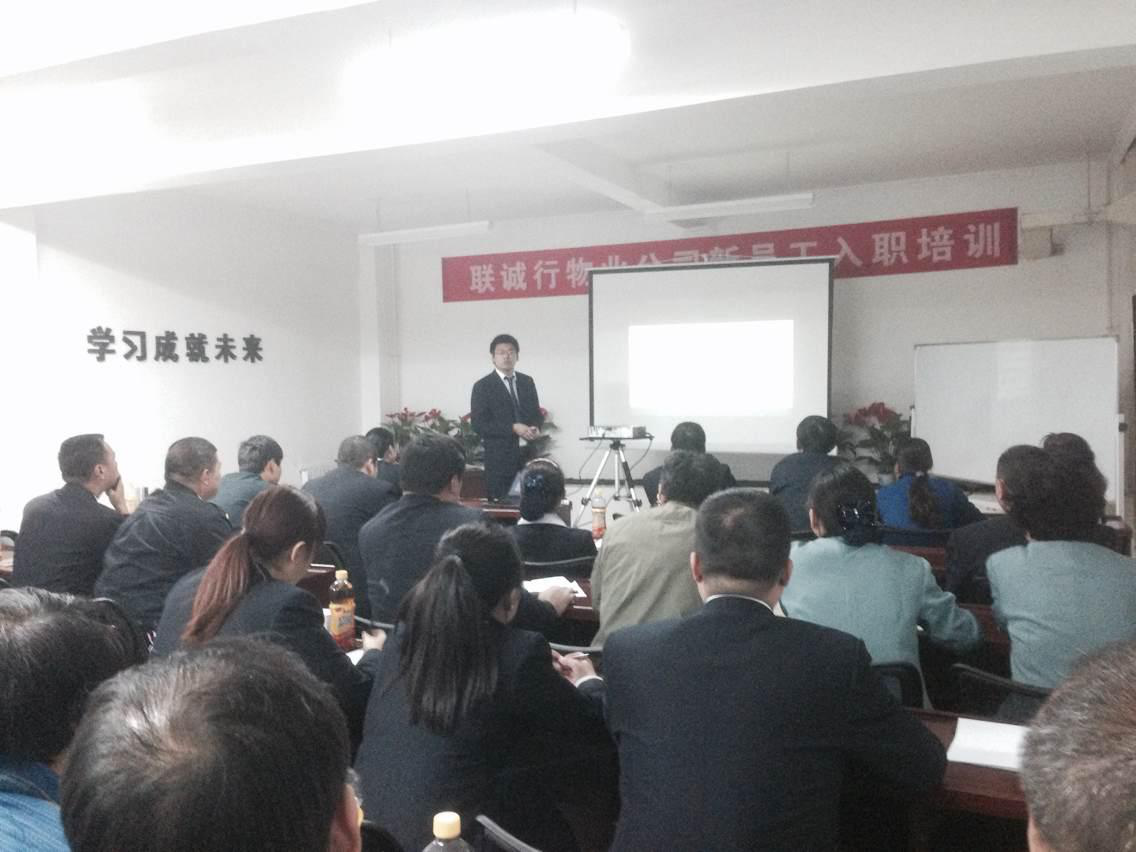 我公司舉辦雇主責(zé)任保險(xiǎn)條款、操作流程培訓(xùn)