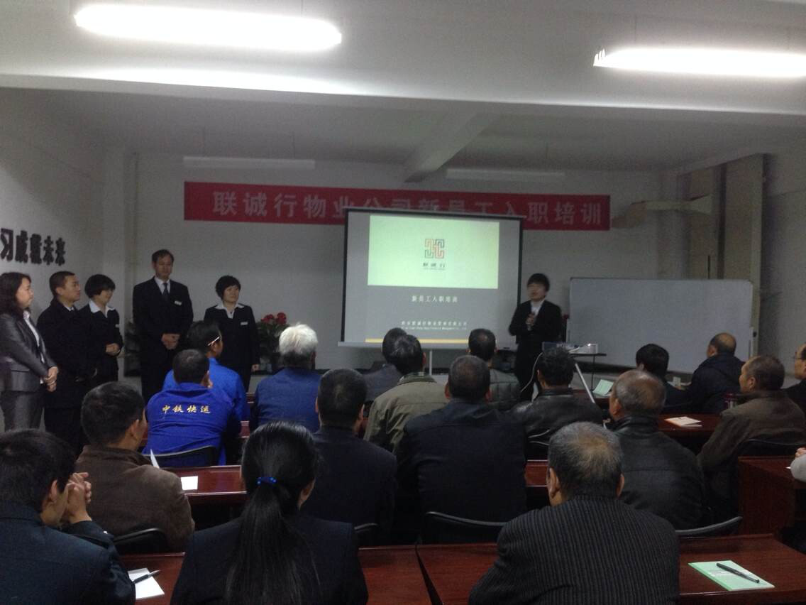 新員工入職培訓(xùn)紀(jì)實(shí)