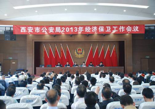 經(jīng)保工作重于泰山  