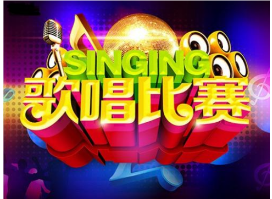 華彩綻放 唱響聯(lián)誠(chéng)行