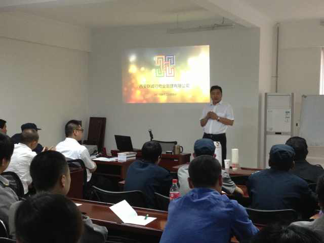 公司舉行第三屆新員工入職培訓(xùn)