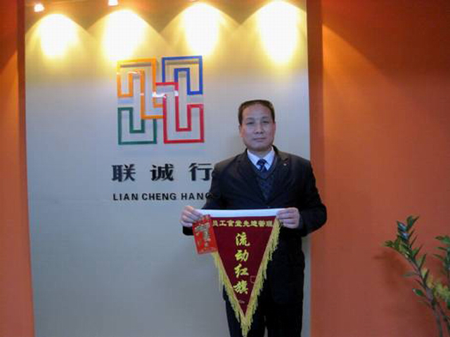 【曲江6號(hào)】員工食堂獲公司“流動(dòng)紅旗”評(píng)選先進(jìn)單位