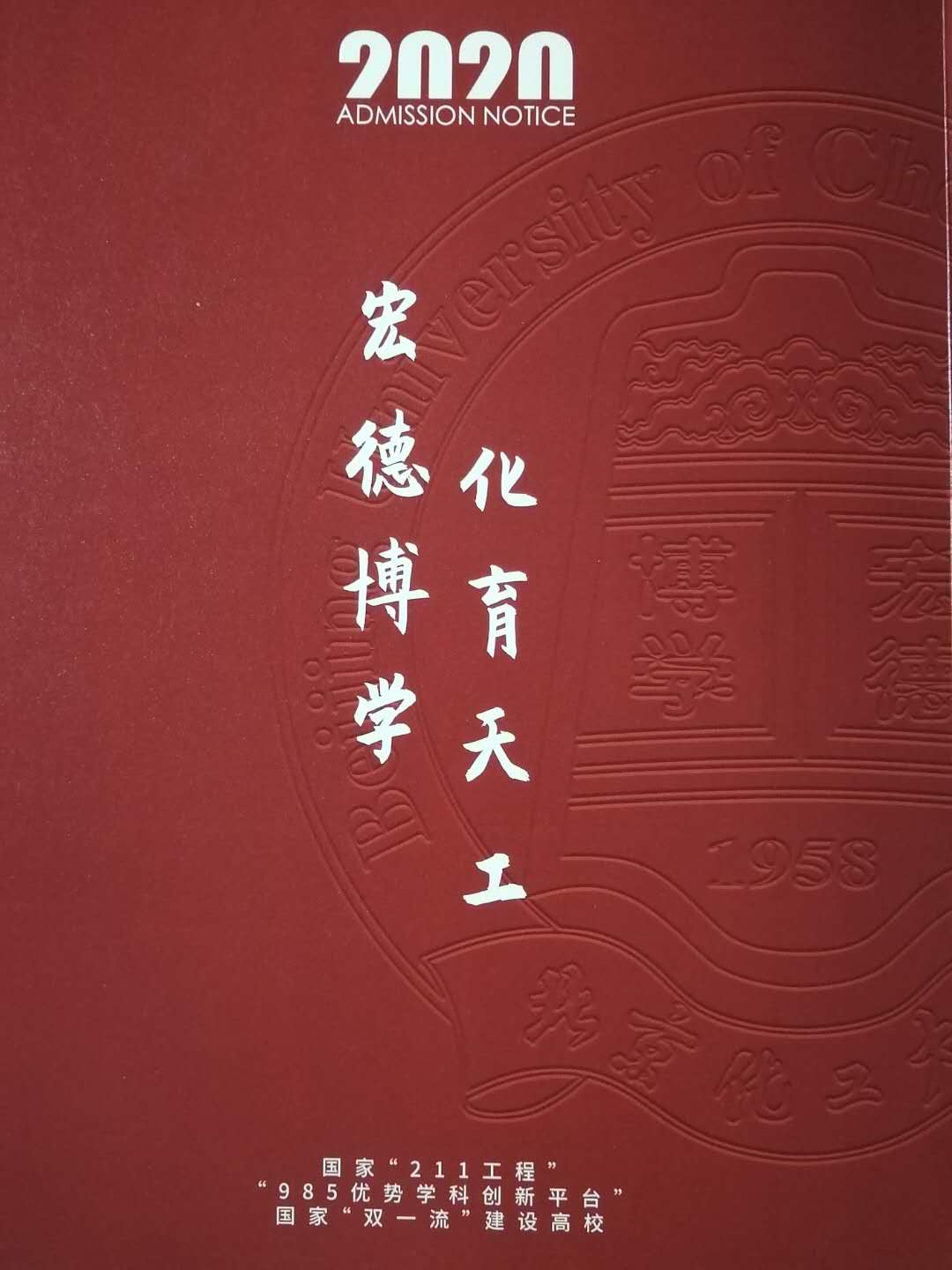 殷殷關(guān)愛心，助力學(xué)子夢