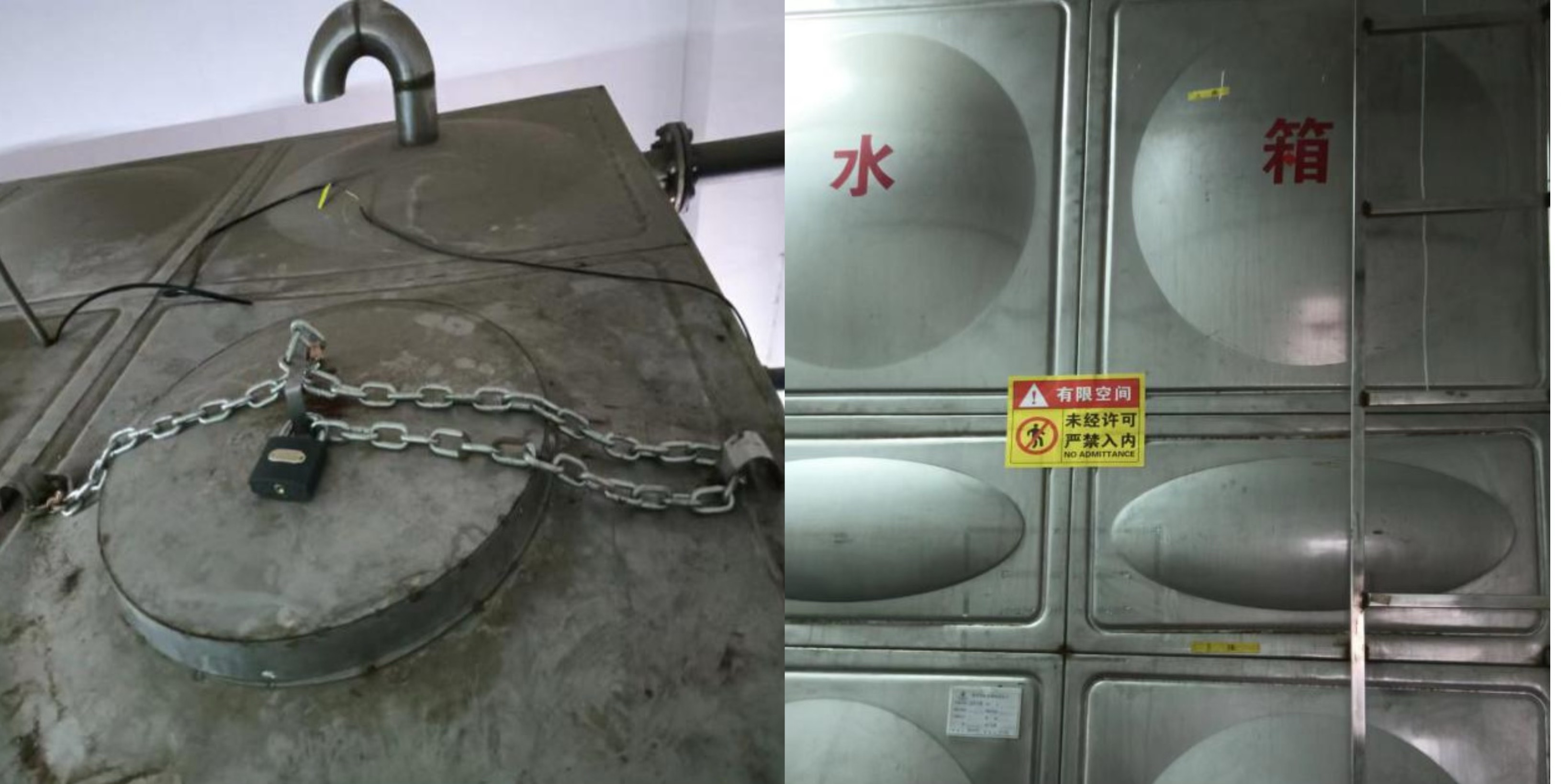 《有限空間謹(jǐn)慎入，安全保障第一步》