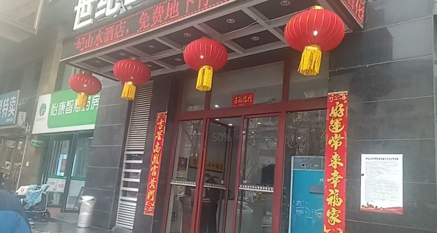 假日國際1月份工作實錄