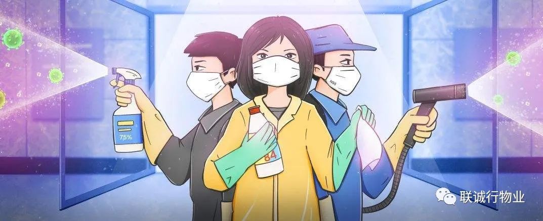 惟其勇毅篤行，方顯英雄本色——致敬聯(lián)誠行物業(yè)12名“平民英雄”