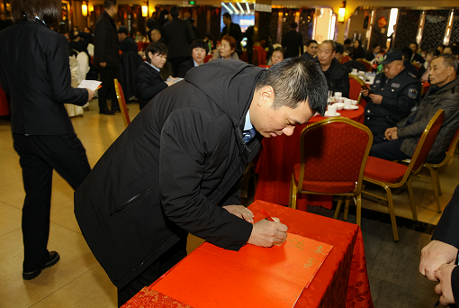 磨礪聚變 開(kāi)拓進(jìn)取”--聯(lián)誠(chéng)行物業(yè)召開(kāi)2019年年終總結(jié)暨表彰大會(huì)