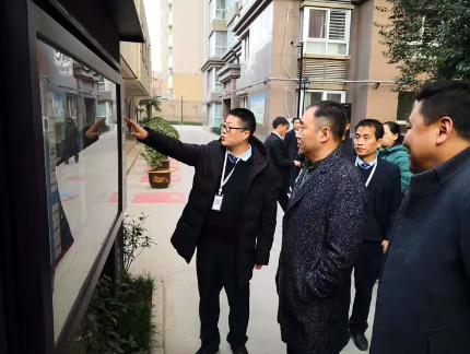 雁塔區(qū)住建局領(lǐng)導(dǎo)一行來(lái)到朱雀云天小區(qū)調(diào)研物業(yè)管理工作
