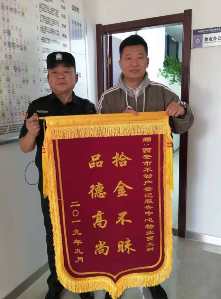 拾金不昧顯風采