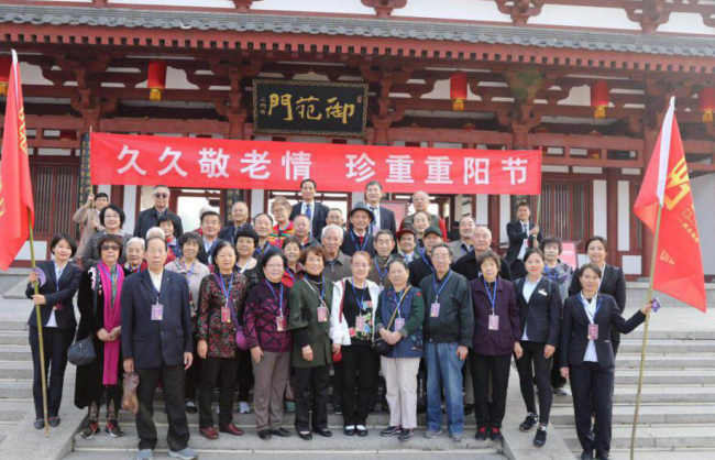 久久敬老情、珍重重陽節(jié)