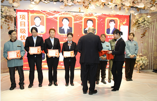 1594974141490005.png 項(xiàng)目級(jí)優(yōu)秀員工.png