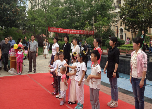  放飛夢(mèng)想 快樂起航