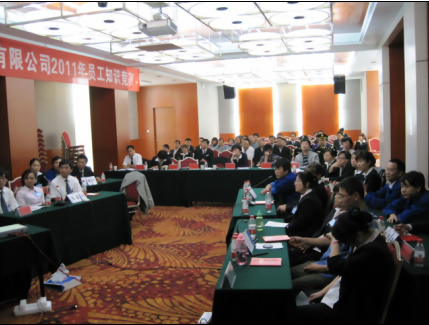 物業(yè)管理知識競賽獲得圓滿成功