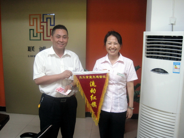 第二季員工食堂“流動紅旗”評出 五星時(shí)光獲此殊榮