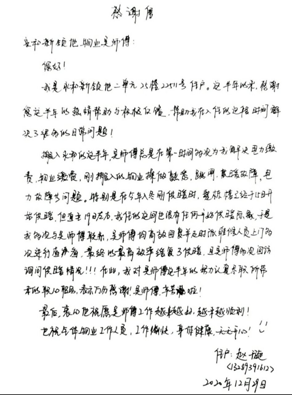 1609402330840462.png 1609402330840462.png