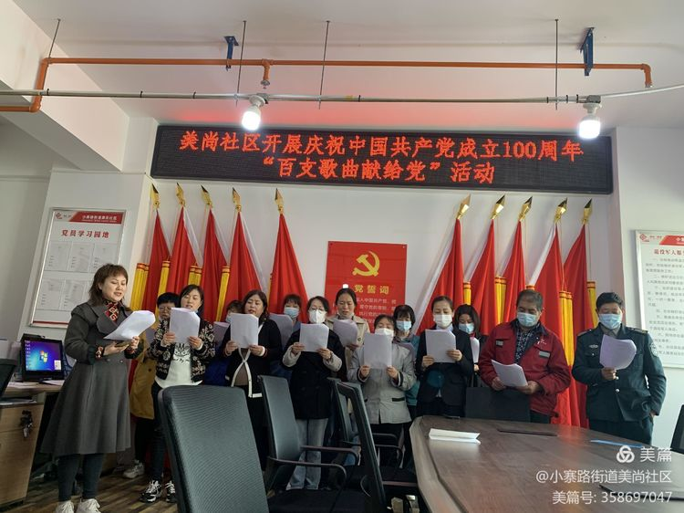 &ldquo;百支歌曲獻給黨&rdquo;&mdash;&mdash;慶祝建黨100周年系列活動