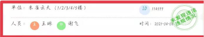 1619316091637667.png 圖片8.png