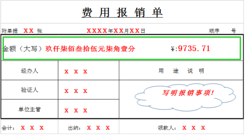 1619769000244147.png image.png