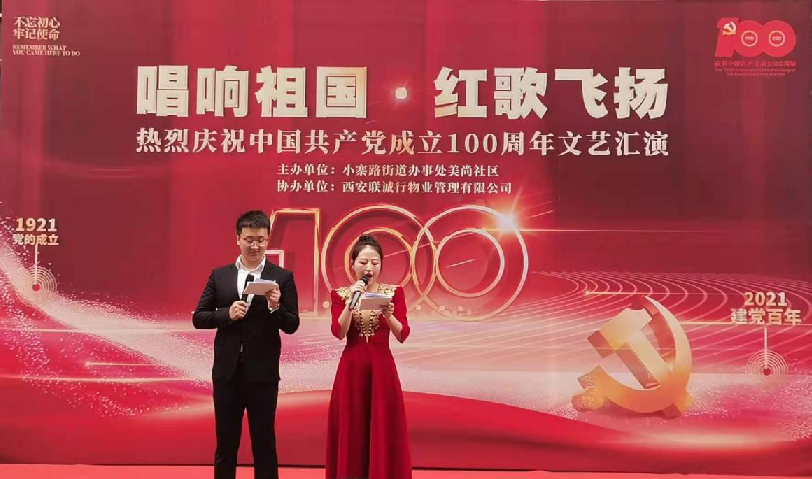 唱響祖國 紅歌飛揚(yáng)