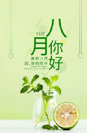 微笑的眼晴，才能看見(jiàn)美麗的風(fēng)景