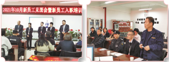 并肩攜手，共創(chuàng)未來