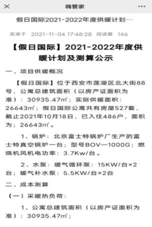 1637546544181863.png image.png