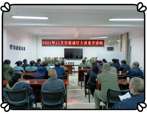 關(guān)愛員工幸福，破解健康奧秘