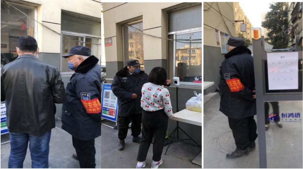 共同抗疫，戰(zhàn)勝病毒