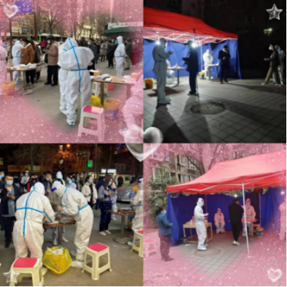 齊心協(xié)力，共同抗疫