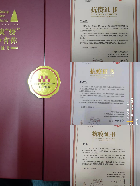 走在前 做在前  以實(shí)際行動(dòng)做好社區(qū)的城池壁壘