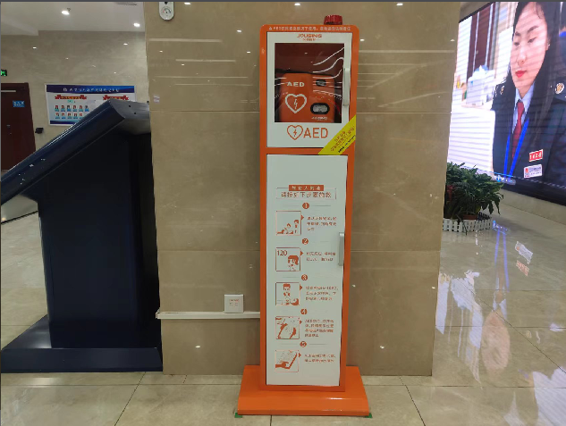 護(hù)佑生命 救在身邊&mdash;&mdash;不動(dòng)產(chǎn)項(xiàng)目開展AED專項(xiàng)應(yīng)急救護(hù)培訓(xùn)