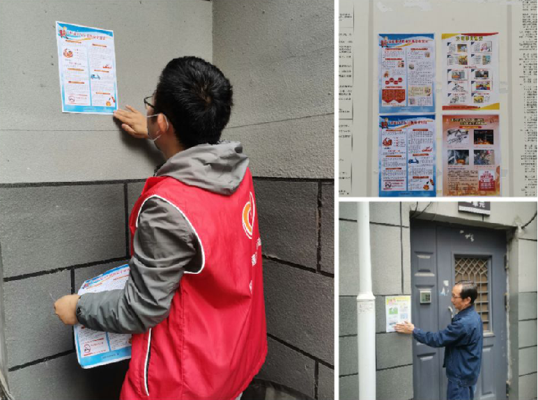 五星小區(qū)開展消防安全宣傳活動(dòng)