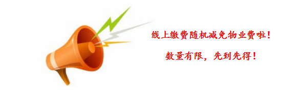 “嗨管家”APP上線啦！