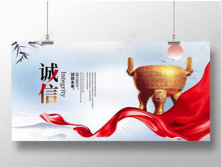 恭祝“聯(lián)誠行信用加分”再創(chuàng)新高