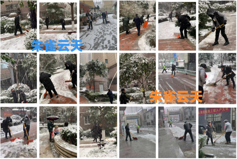 最美的風(fēng)景