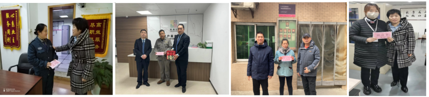 公司工會(huì)開(kāi)展春節(jié)慰問(wèn)送溫暖活動(dòng)