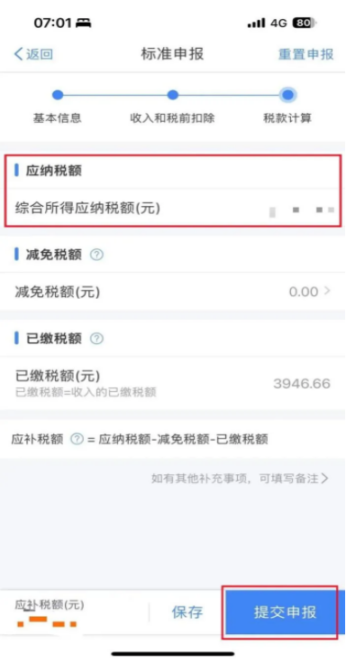 1717752658878240.png image.png